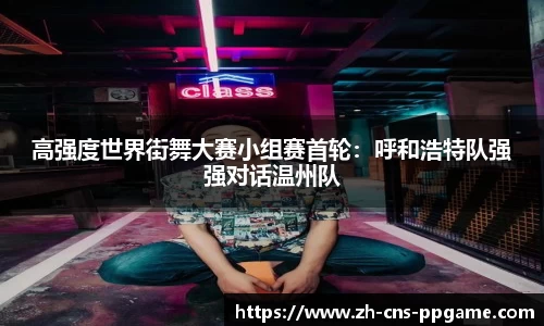 pp电子官方网站